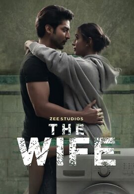 The Wife (2021)